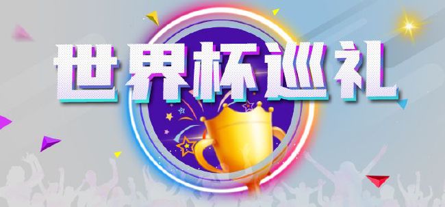 关于对阵富勒姆看起来这将会是两场精彩的比赛，富勒姆的状态非常好，这是我现在的感觉。
